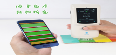 塗料色差儀:引領塗料行業新標準